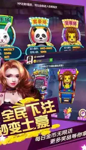 鱼丸捕鱼app