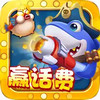 鱼丸捕鱼app 4.26