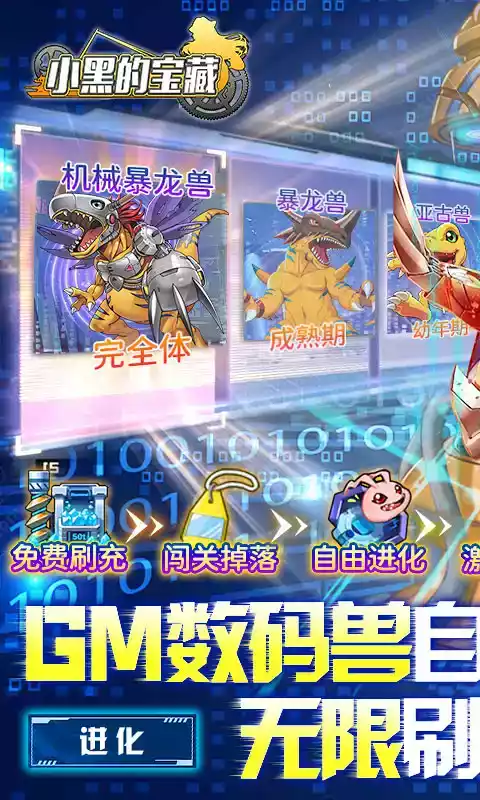 小黑的宝藏官网