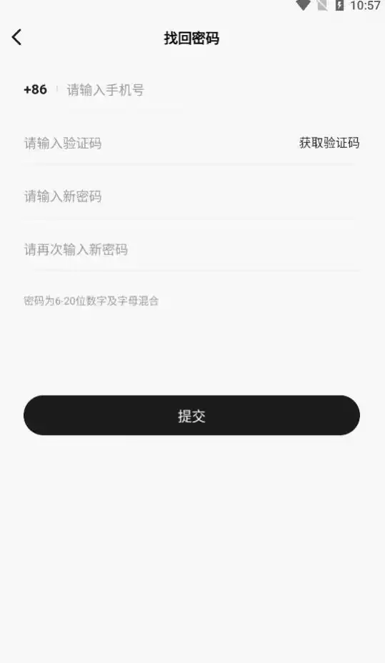 聚在指尖APP