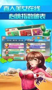 qq欢乐斗地主单机版