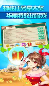 qq欢乐斗地主单机版