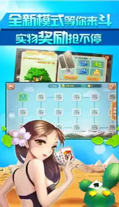 qq欢乐斗地主单机版