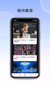 生物桥App