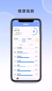生物桥App
