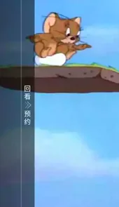 金刚TV软件