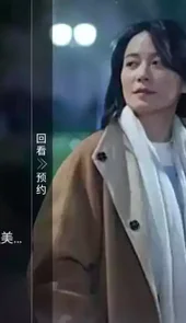 金刚TV软件