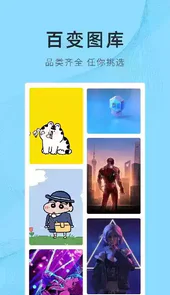锦绣壁纸软件免费