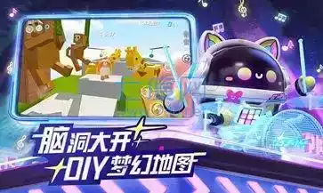 蛋仔派对免费蛋币