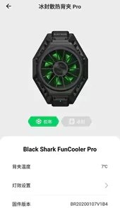 黑鲨装备箱app官方版