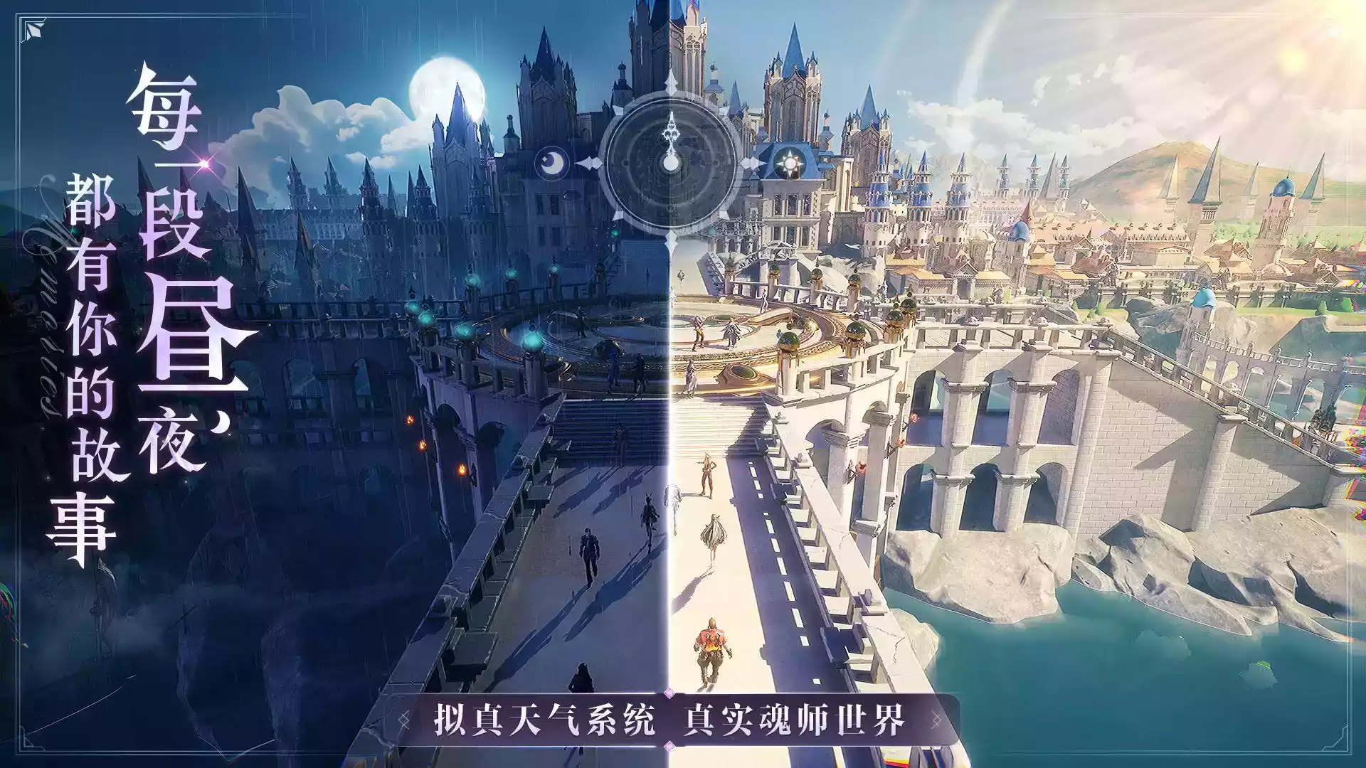 斗罗大陆魂师对决3D正版