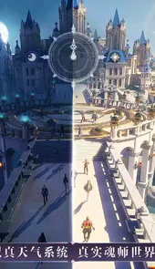 斗罗大陆魂师对决3D正版