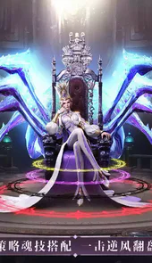斗罗大陆魂师对决3D正版
