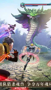 斗罗大陆魂师对决3D正版