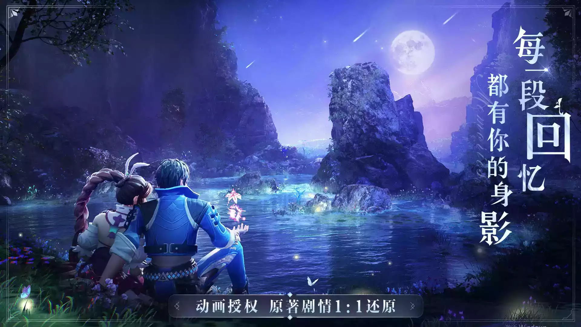 斗罗大陆魂师对决3D正版