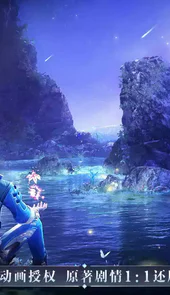 斗罗大陆魂师对决3D正版
