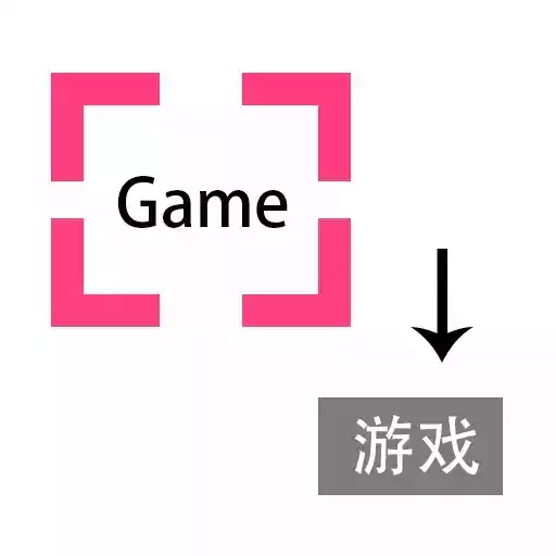 游戏翻译助手app破解