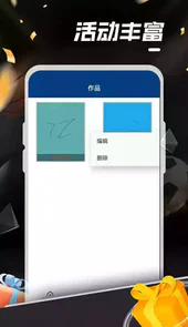 互动涂鸦软件