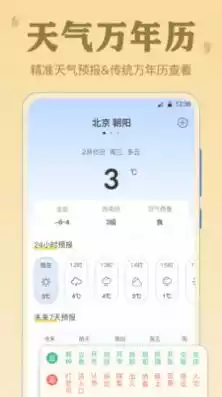 AR罗盘GPS APP