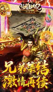玛雅战纪水浒刀刀打宝