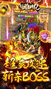 玛雅战纪水浒刀刀打宝