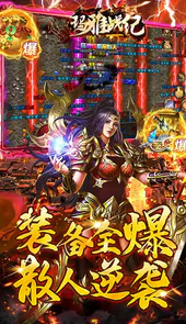 玛雅战纪水浒刀刀打宝