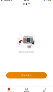 wjc-Lenovo app