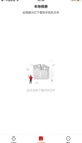 wjc-Lenovo app