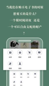 藏书馆手机