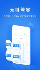 CAD派客云图