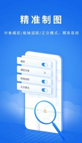 CAD派客云图