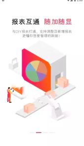 高格VE智能版