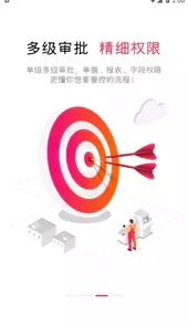 高格VE智能版