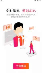 高格VE智能版