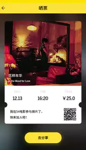 54影视