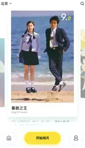 54影视