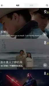 54影视