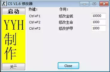 cs1.6暴力作弊器