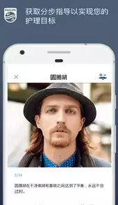 肌肤测试
