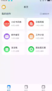 二次元壁纸男生