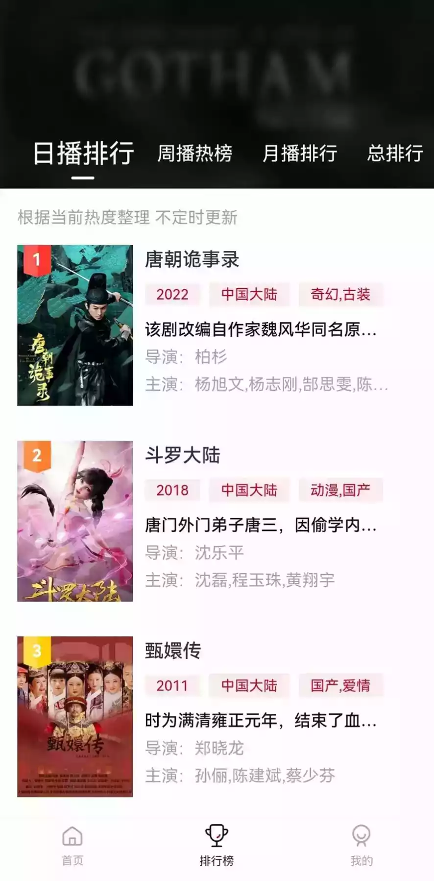 紫电视频APP苹果