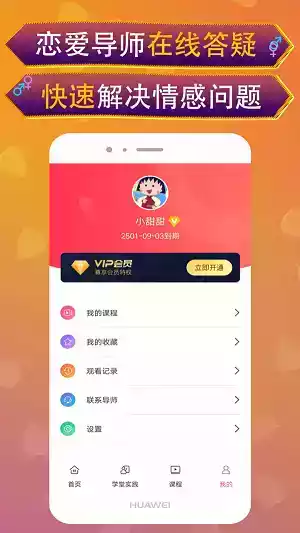 btok聊天软件苹果版