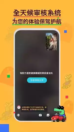 holla软件安卓版最新