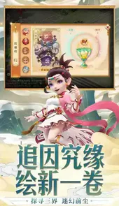 安卓单机版梦幻西游