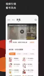 番茄小说老版本