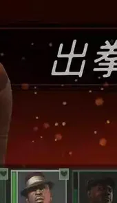 黑手党3