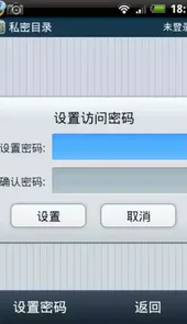 uc保险箱