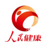 人民健康 v2.1.1