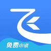 飞读免费小说 v2.3.1
