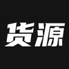 我有货源app v4.1.0